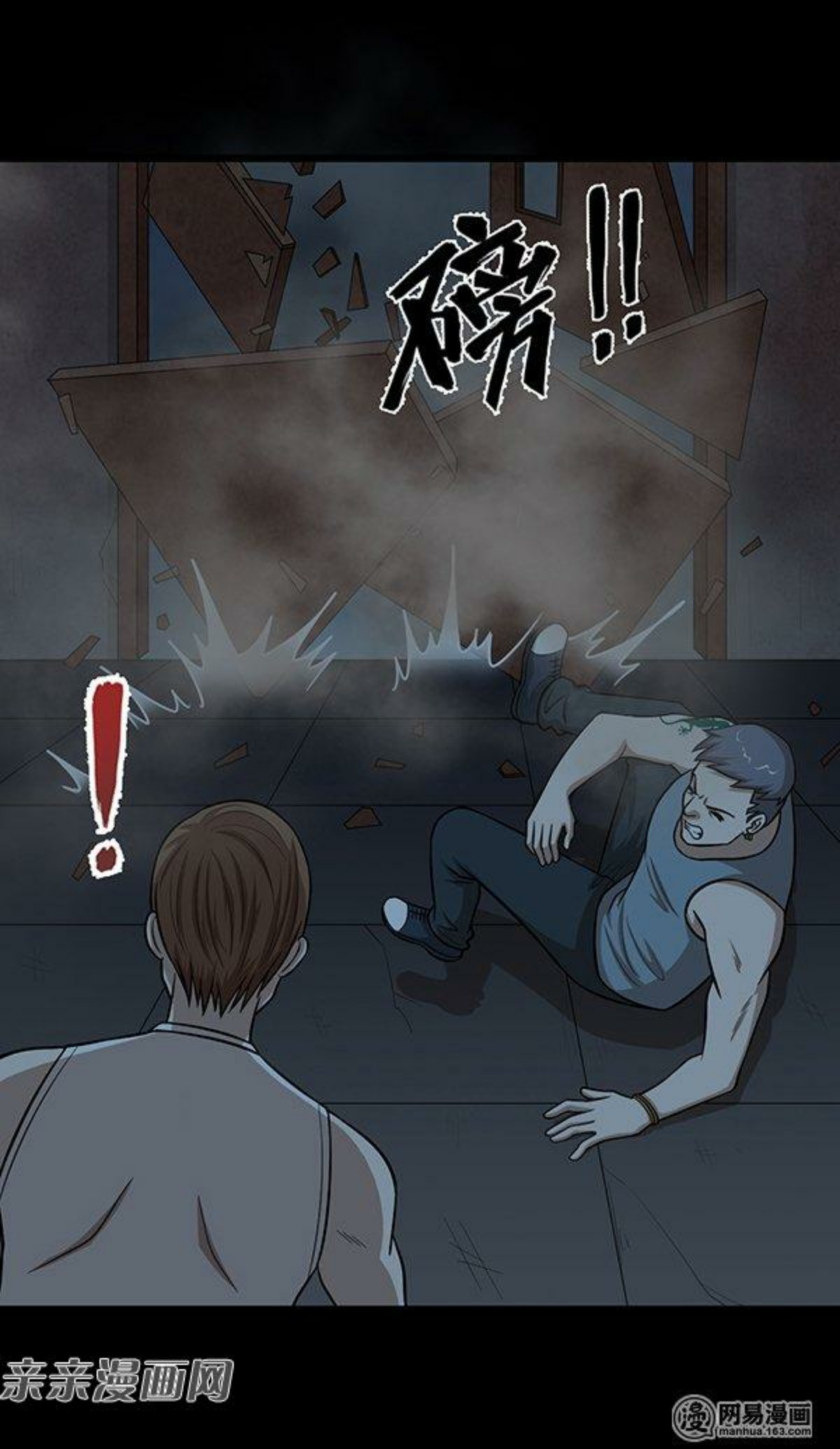 Young Master Return to 16 (The Gangster Boss Is 16 Again) Chapter 49 Gambar 23
