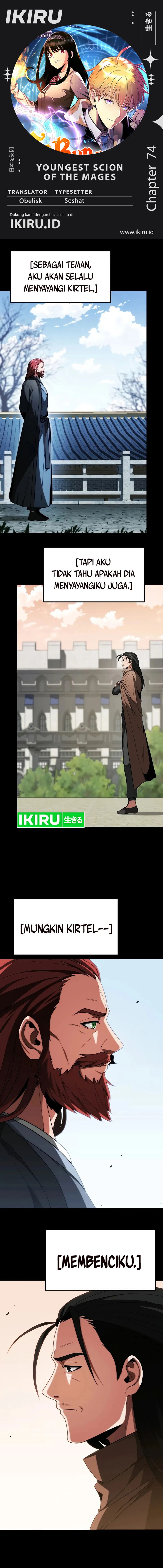 Youngest Scion of the Mages Chapter 74 Gambar 1