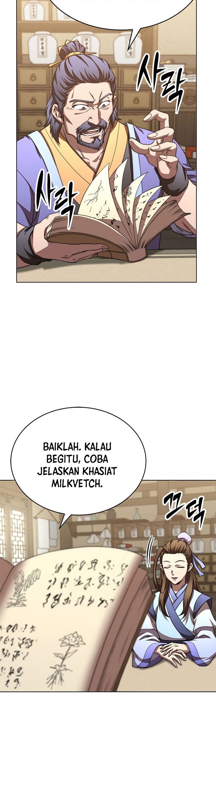 Youngest Son of the NamGung Clan Chapter 37 Gambar 21