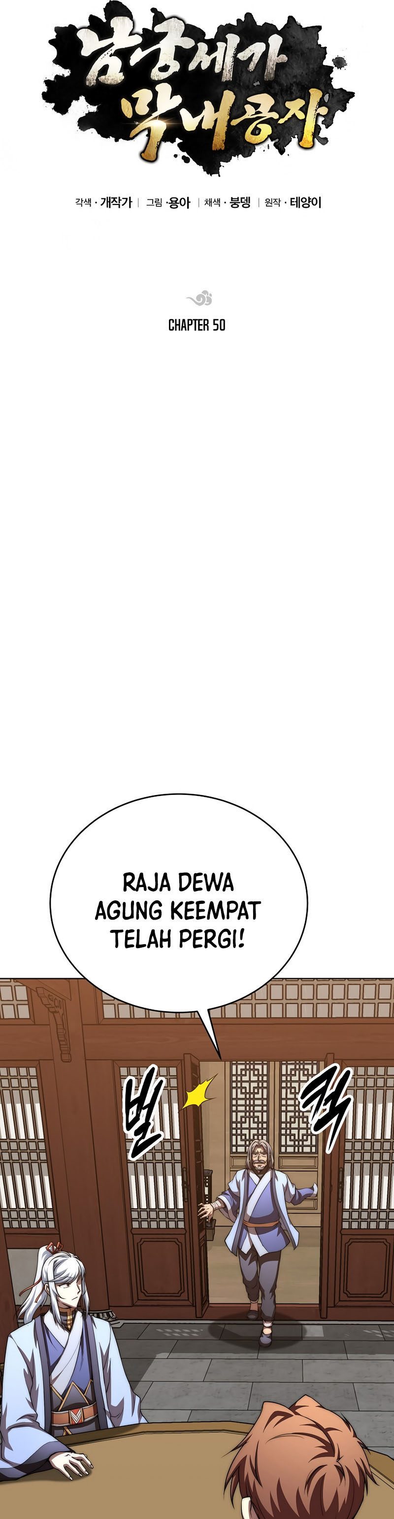 Youngest Son of the NamGung Clan Chapter 50 Gambar 22
