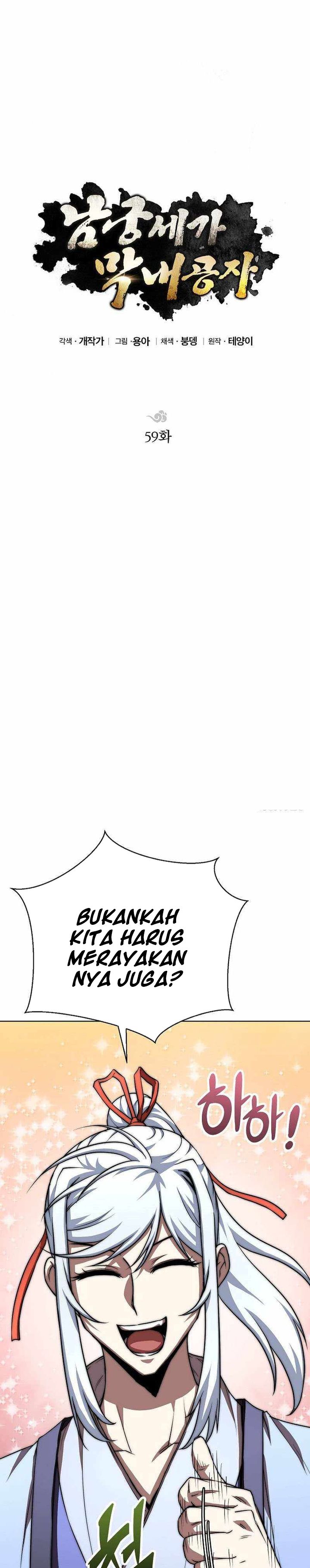 Youngest Son of the NamGung Clan Chapter 59 Gambar 24