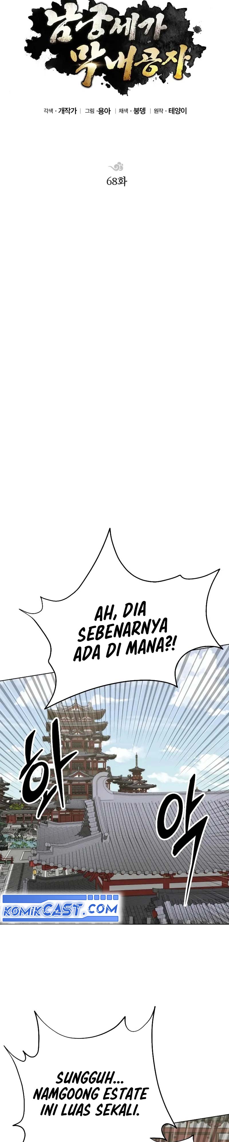 Youngest Son of the NamGung Clan Chapter 68 Gambar 6