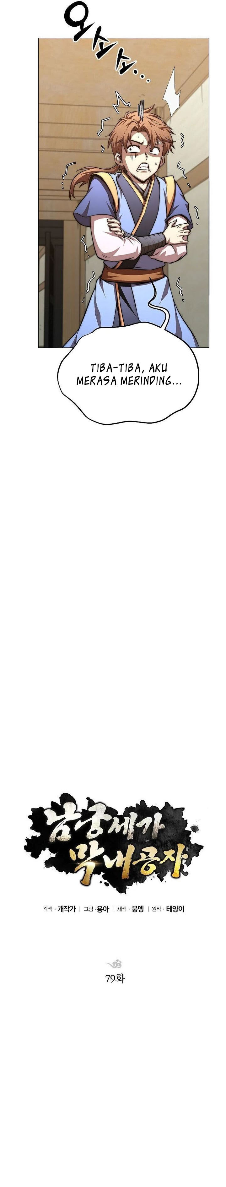 Youngest Son of the NamGung Clan Chapter 79 Gambar 14