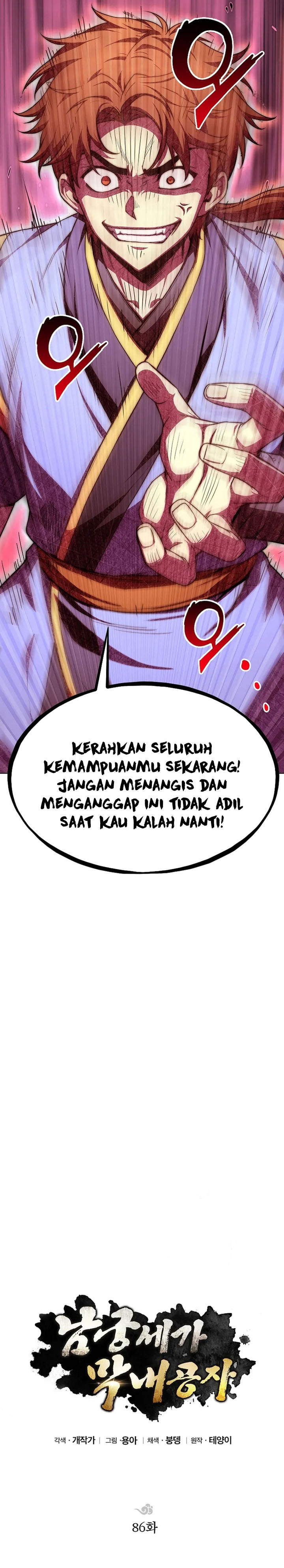 Youngest Son of the NamGung Clan Chapter 86 Gambar 6
