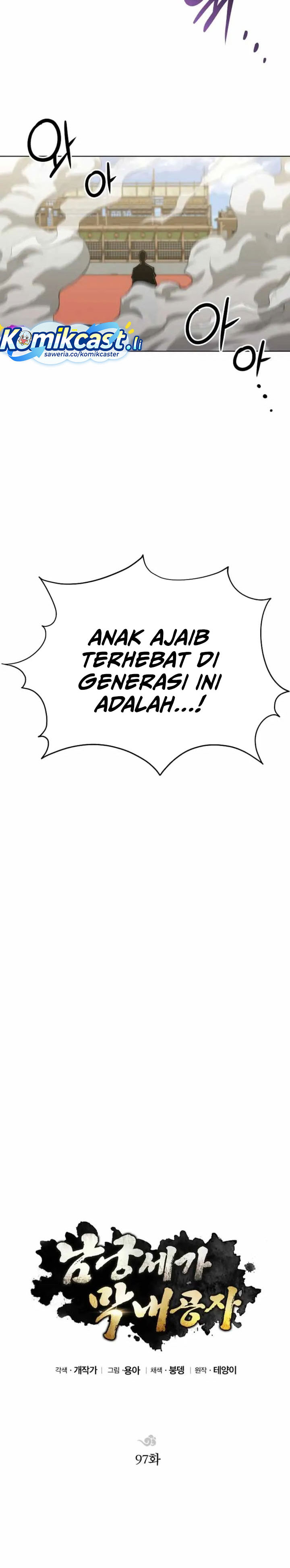 Youngest Son of the NamGung Clan Chapter 97 Gambar 23