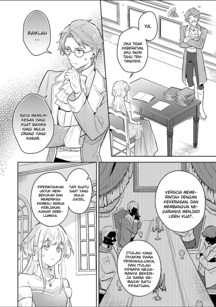Heika, Kokoro no Koe ga Dadamore desu! (Your Majesty, the Voice of Your Heart is Leaking Out!) Chapter 01.2 Gambar 5
