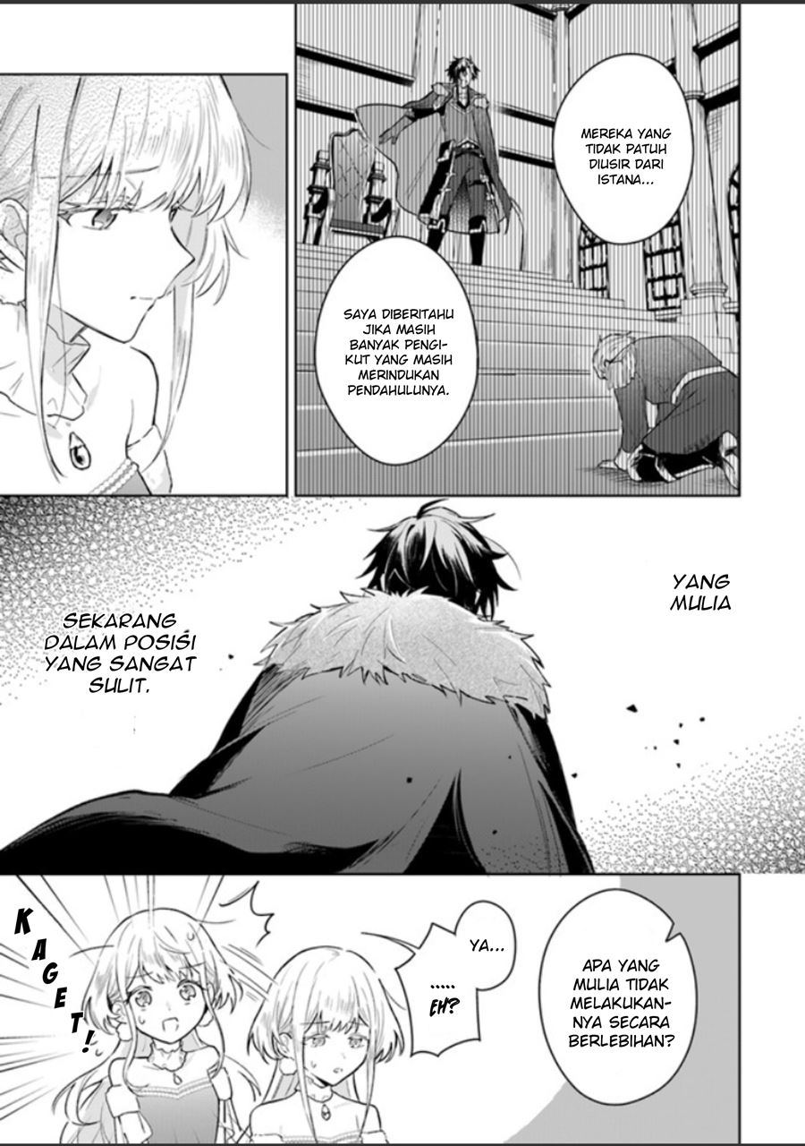 Heika, Kokoro no Koe ga Dadamore desu! (Your Majesty, the Voice of Your Heart is Leaking Out!) Chapter 01.2 Gambar 6
