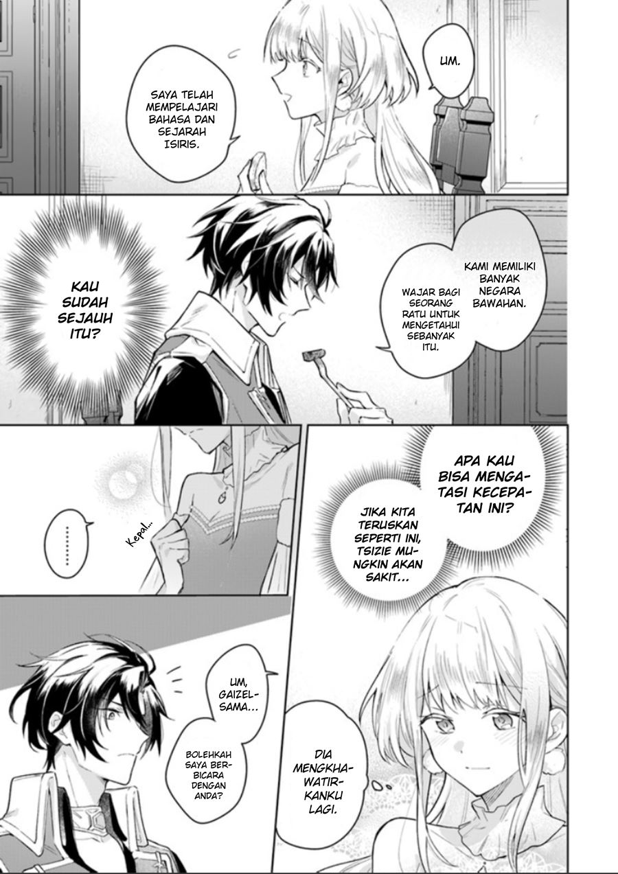 Heika, Kokoro no Koe ga Dadamore desu! (Your Majesty, the Voice of Your Heart is Leaking Out!) Chapter 01.2 Gambar 10
