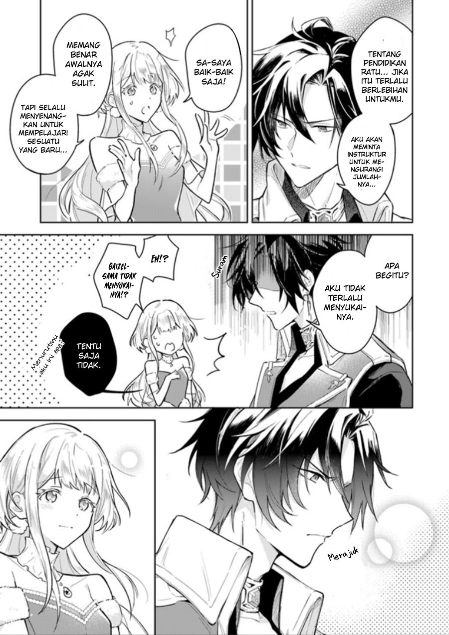 Heika, Kokoro no Koe ga Dadamore desu! (Your Majesty, the Voice of Your Heart is Leaking Out!) Chapter 01.2 Gambar 14