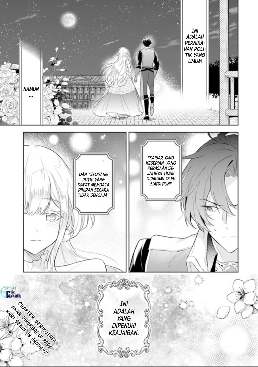 Heika, Kokoro no Koe ga Dadamore desu! (Your Majesty, the Voice of Your Heart is Leaking Out!) Chapter 01.2 Gambar 24