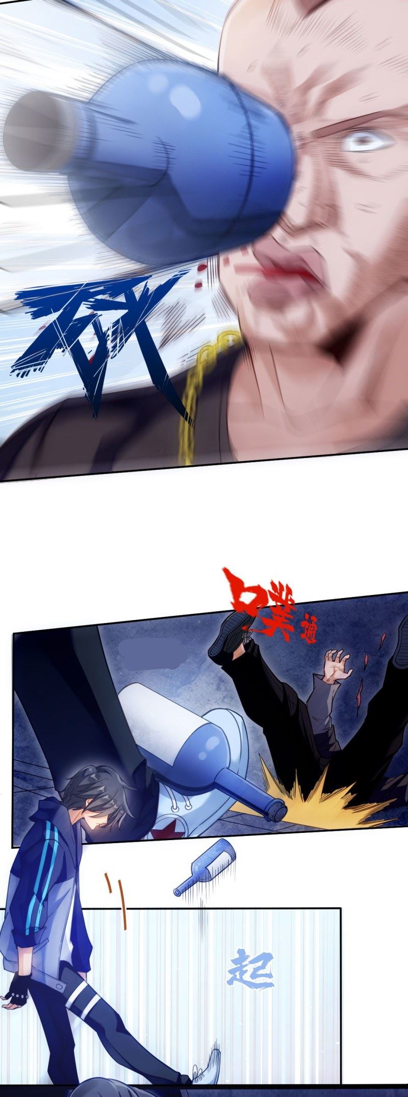 Your Powers Belongs To Me Chapter 01 Gambar 13