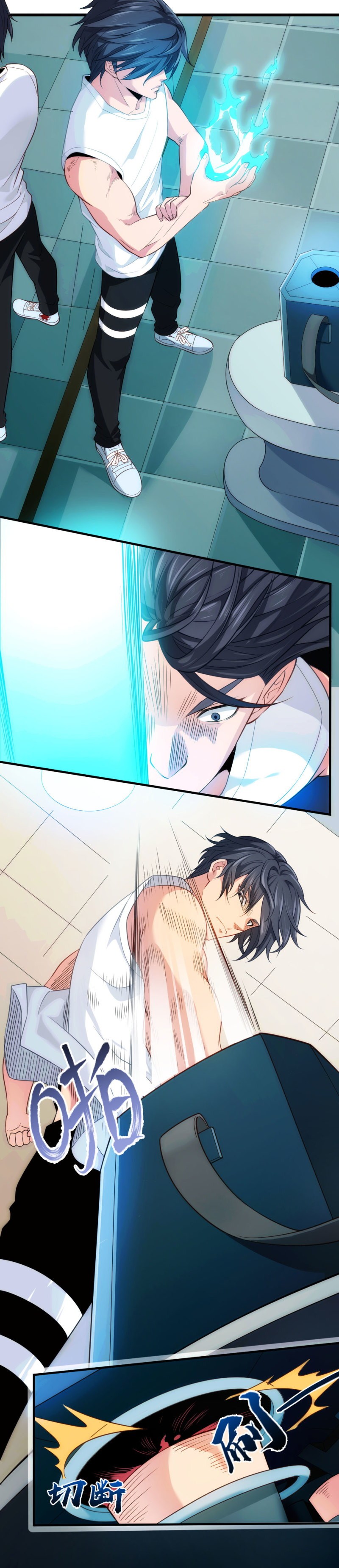Your Powers Belongs To Me Chapter 03 Gambar 10