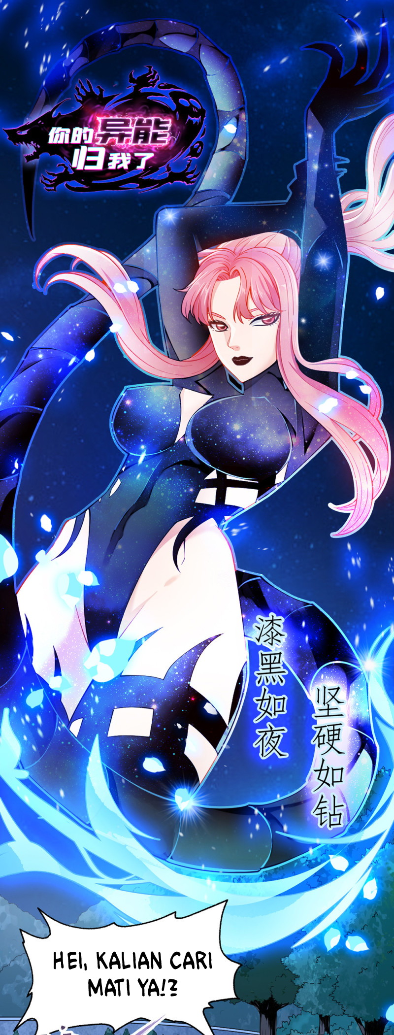 Your Powers Belongs To Me Chapter 10 Gambar 2