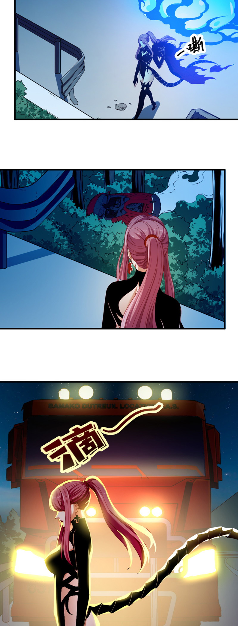 Your Powers Belongs To Me Chapter 10 Gambar 13