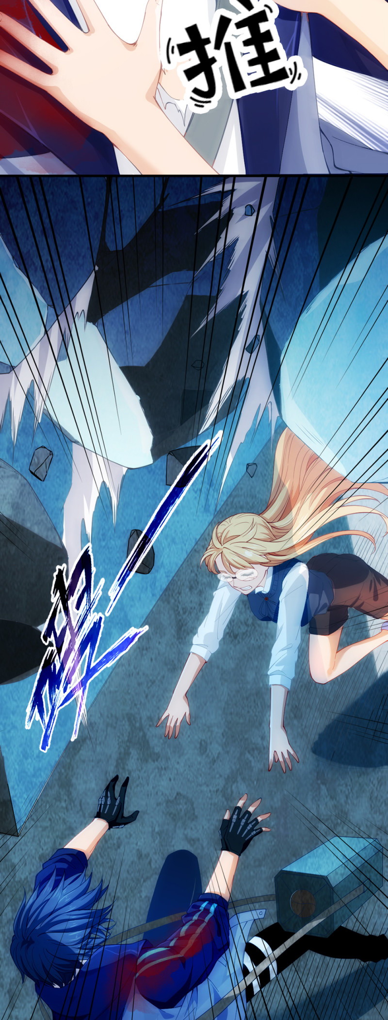 Your Powers Belongs To Me Chapter 10 Gambar 29