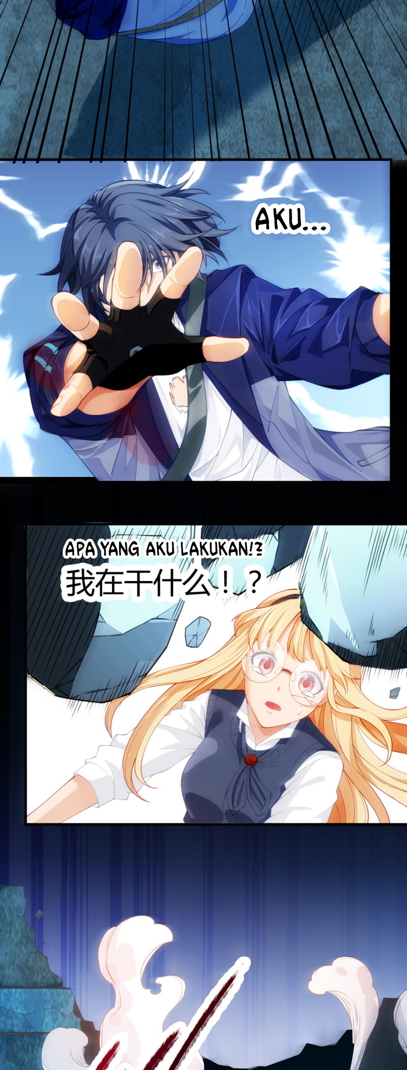 Your Powers Belongs To Me Chapter 10 Gambar 30
