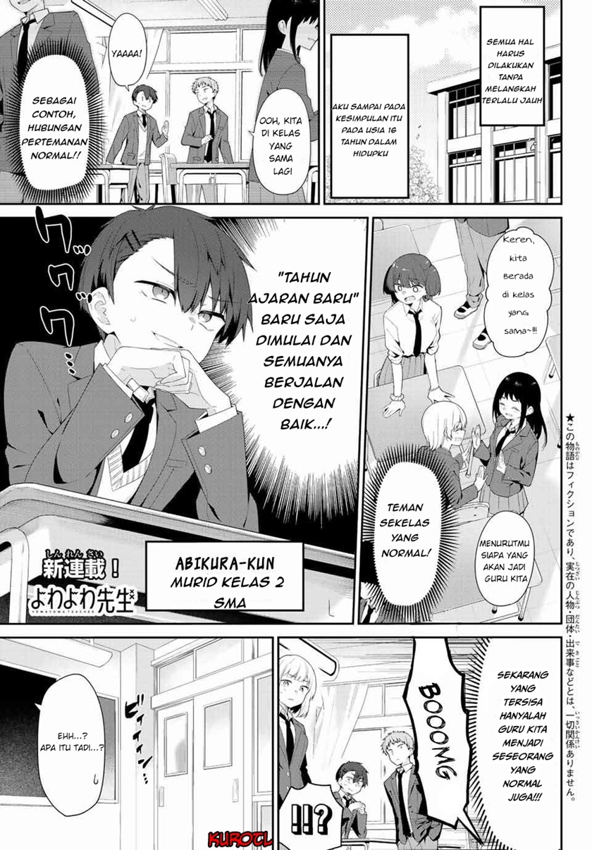 Yowa Yowa Sensei Chapter 01 Gambar 4