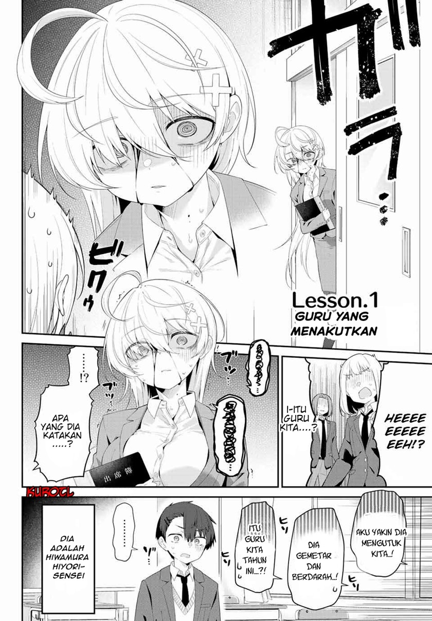 Yowa Yowa Sensei Chapter 01 Gambar 5