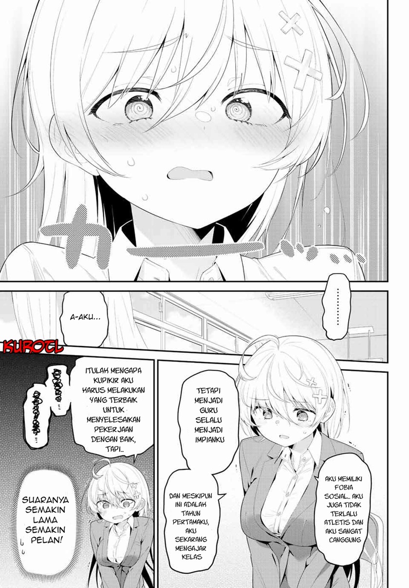 Yowa Yowa Sensei Chapter 01 Gambar 16