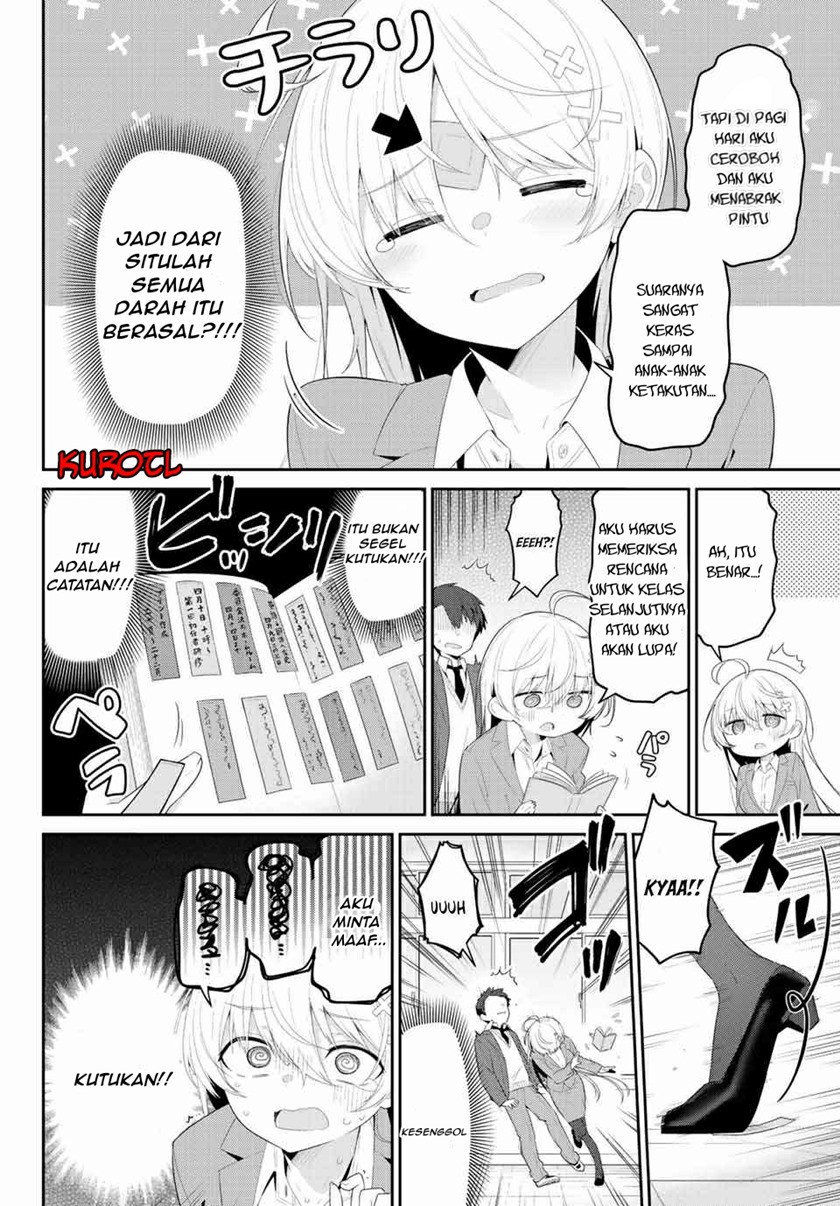 Yowa Yowa Sensei Chapter 01 Gambar 17
