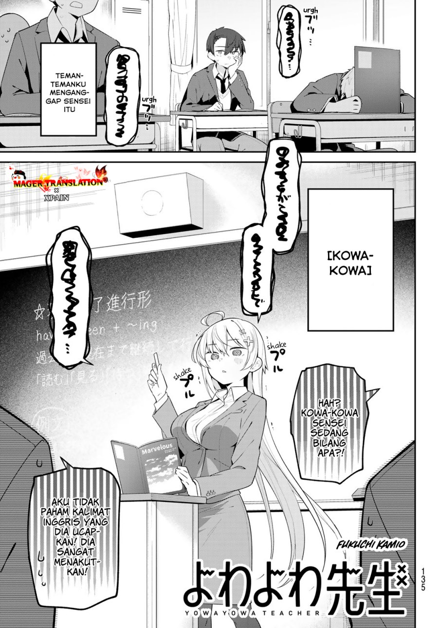 Yowa Yowa Sensei Chapter 05 Gambar 2