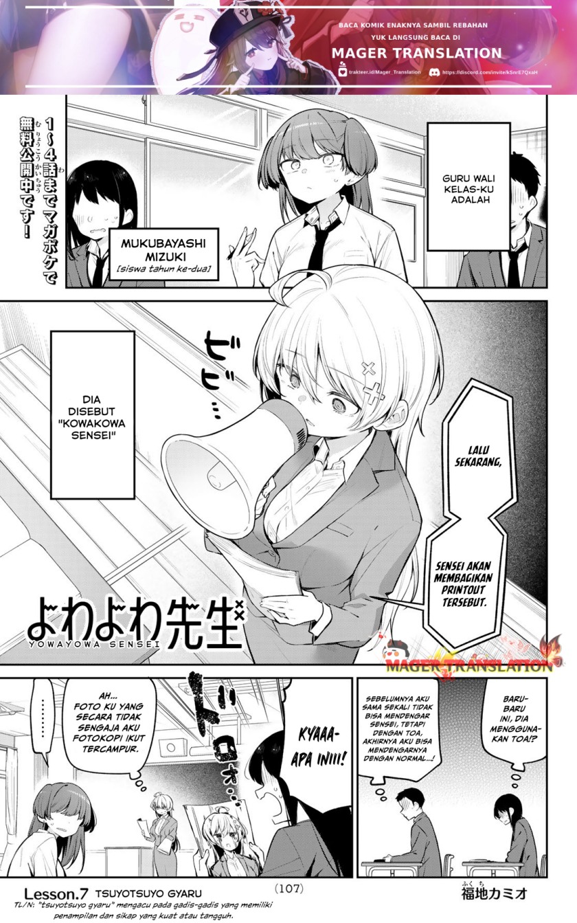 Yowa Yowa Sensei Chapter 07 Gambar 2