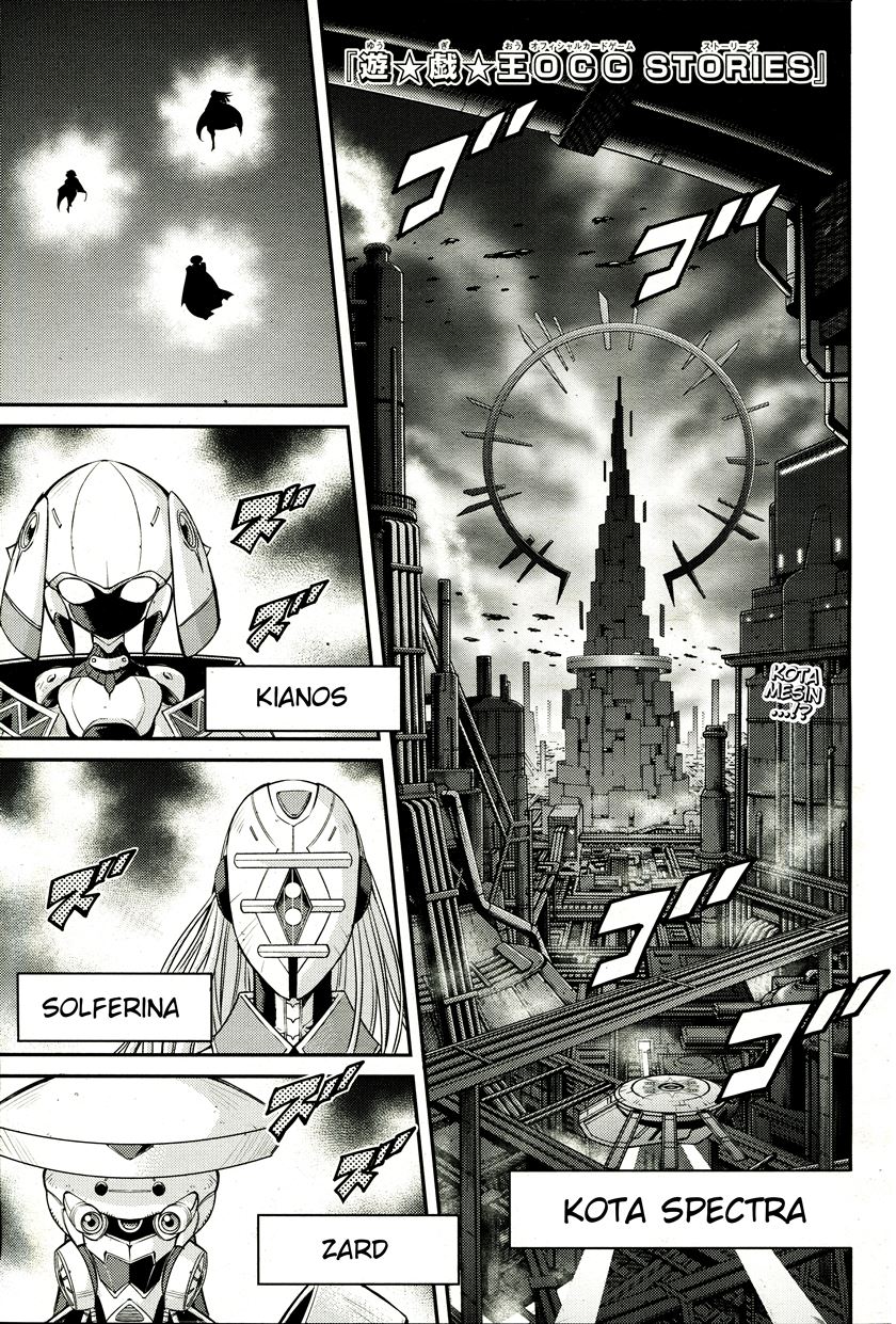 Yu-Gi-Oh OCG STORIES Chapter 02 Gambar 1
