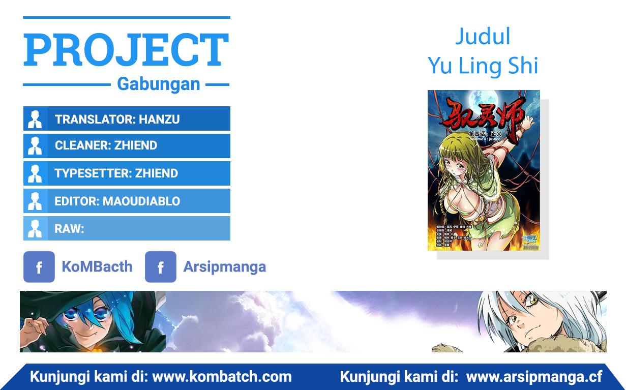 Yu Ling Shi Chapter 04 Gambar 1