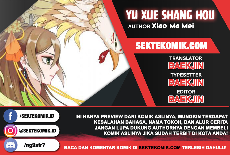 Yu Xue Shang Hou Chapter 05 Gambar 1