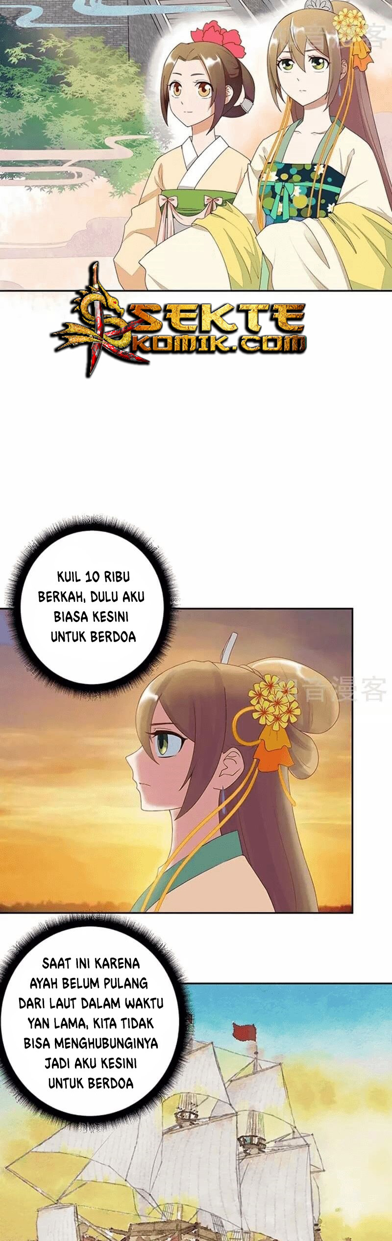 Yu Xue Shang Hou Chapter 05 Gambar 8