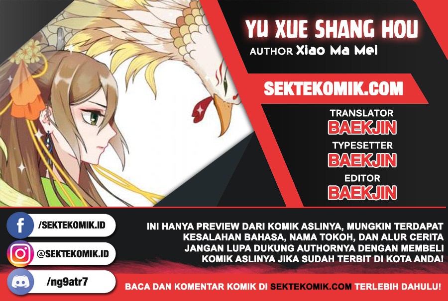 Yu Xue Shang Hou Chapter 06 Gambar 1