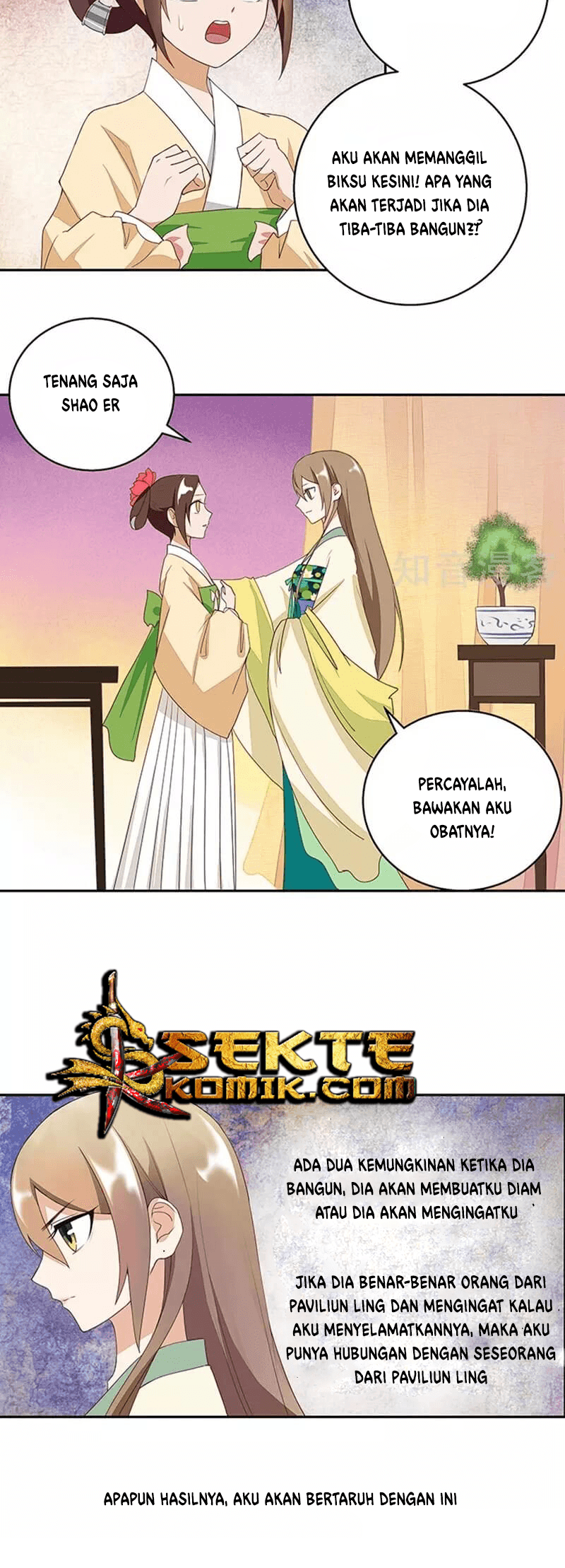 Yu Xue Shang Hou Chapter 08 Gambar 3