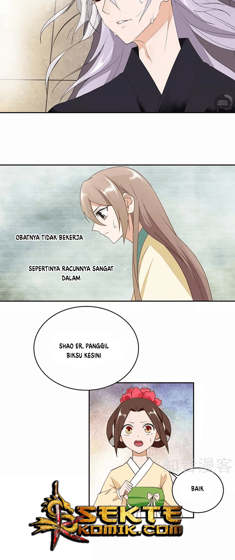 Yu Xue Shang Hou Chapter 08 Gambar 5