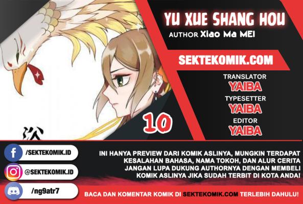 Yu Xue Shang Hou Chapter 10 Gambar 1