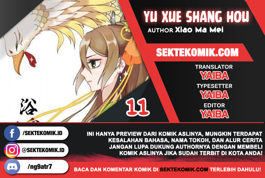Yu Xue Shang Hou Chapter 11 Gambar 1