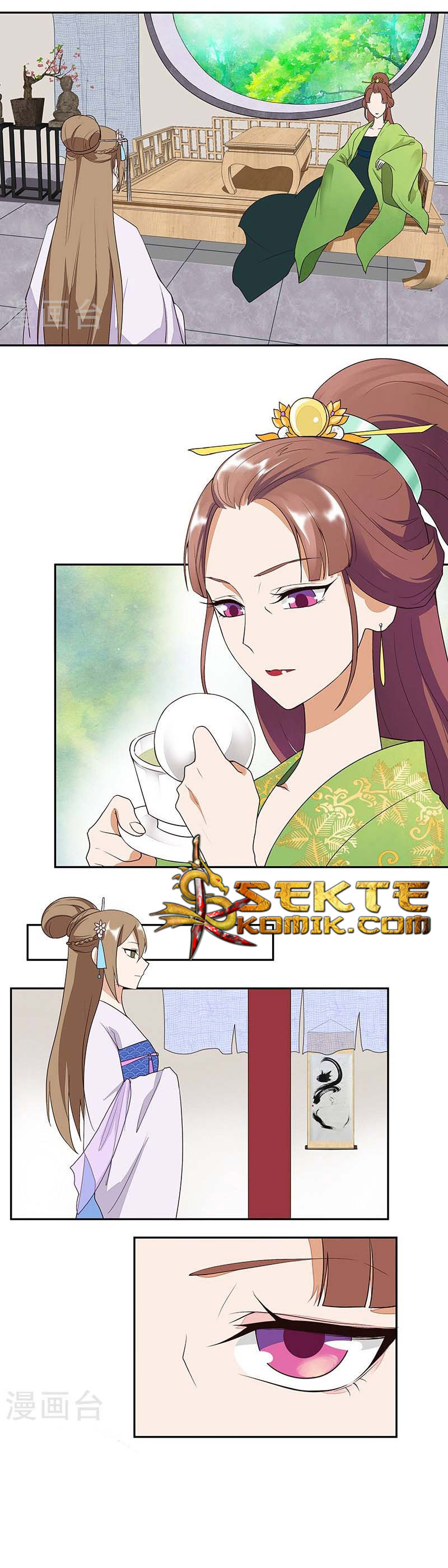 Yu Xue Shang Hou Chapter 11 Gambar 9