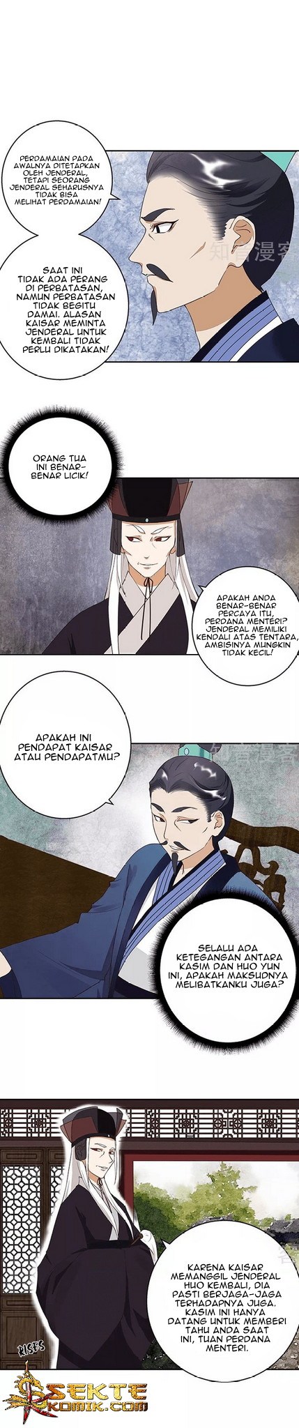 Yu Xue Shang Hou Chapter 17 Gambar 2