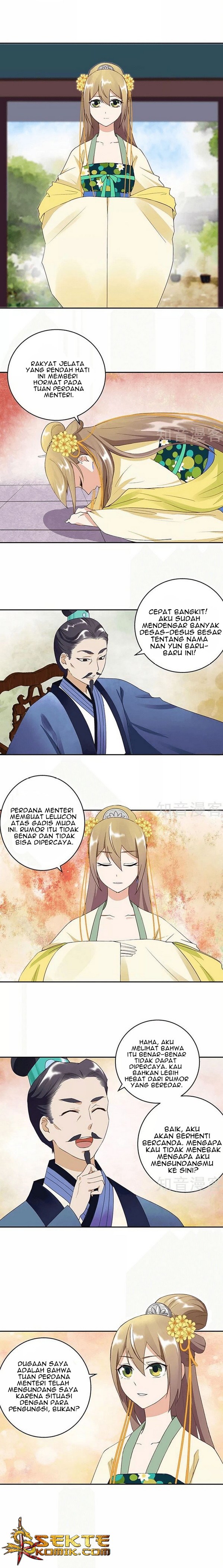 Yu Xue Shang Hou Chapter 17 Gambar 6