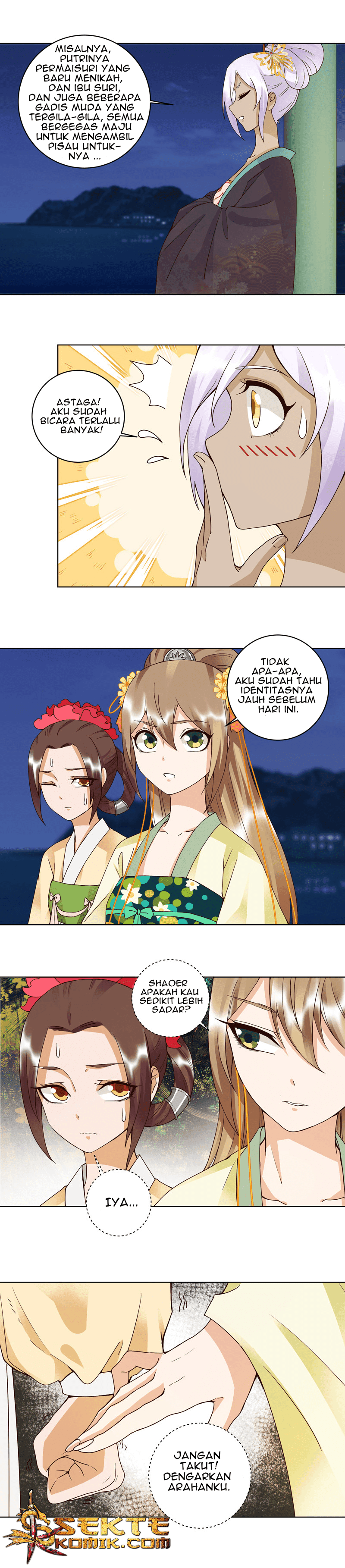 Yu Xue Shang Hou Chapter 97 Gambar 4