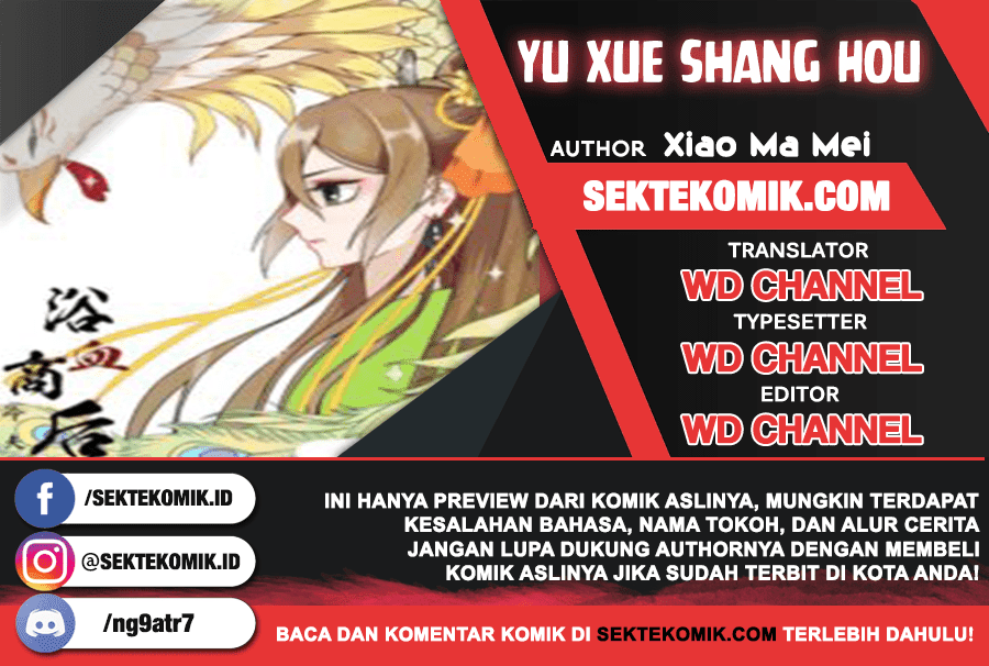 Yu Xue Shang Hou Chapter 101 Gambar 1