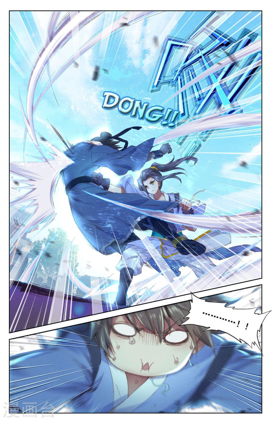 Yuan Zun Chapter 05.5 Gambar 6