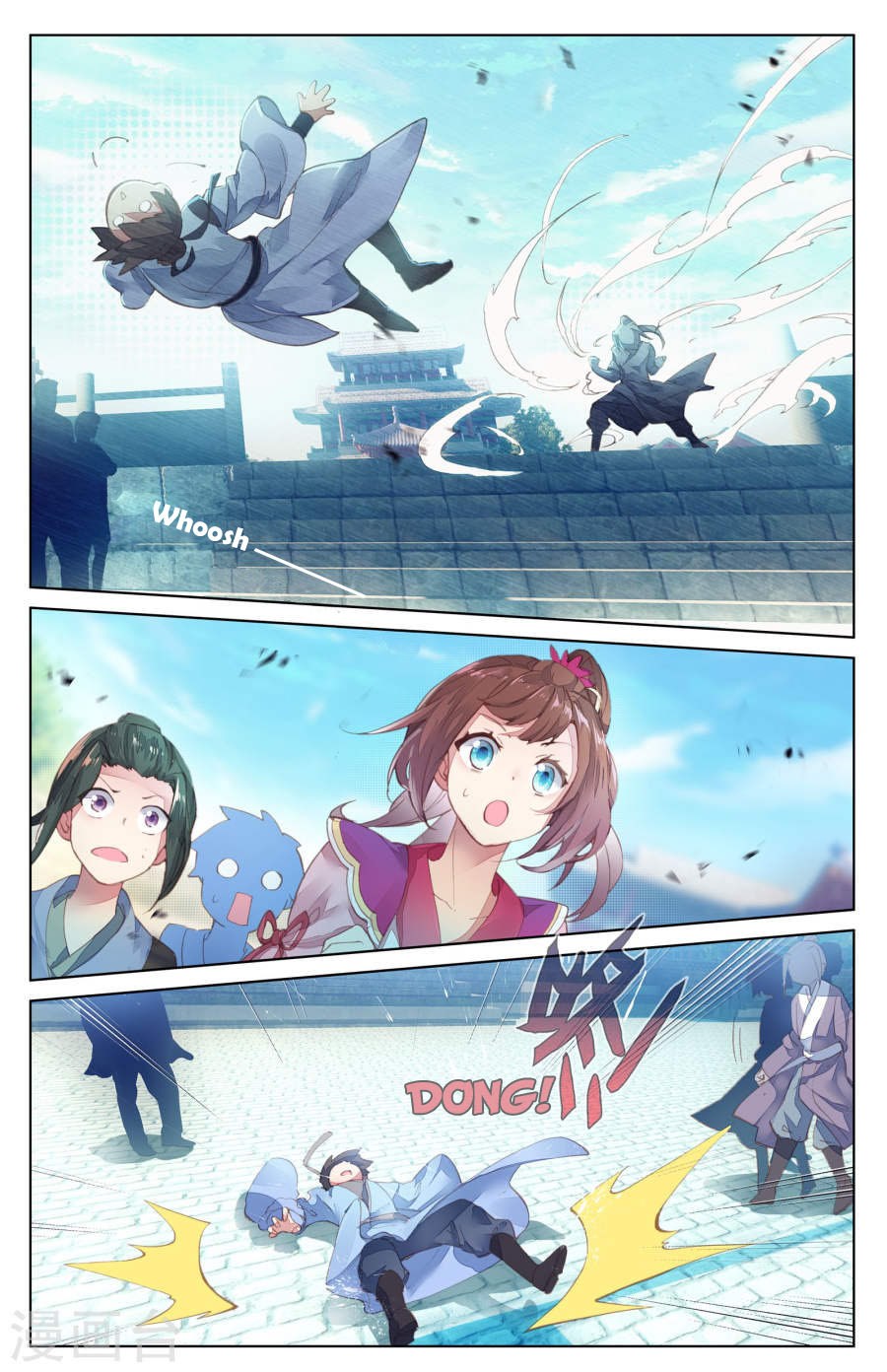 Yuan Zun Chapter 05.5 Gambar 7