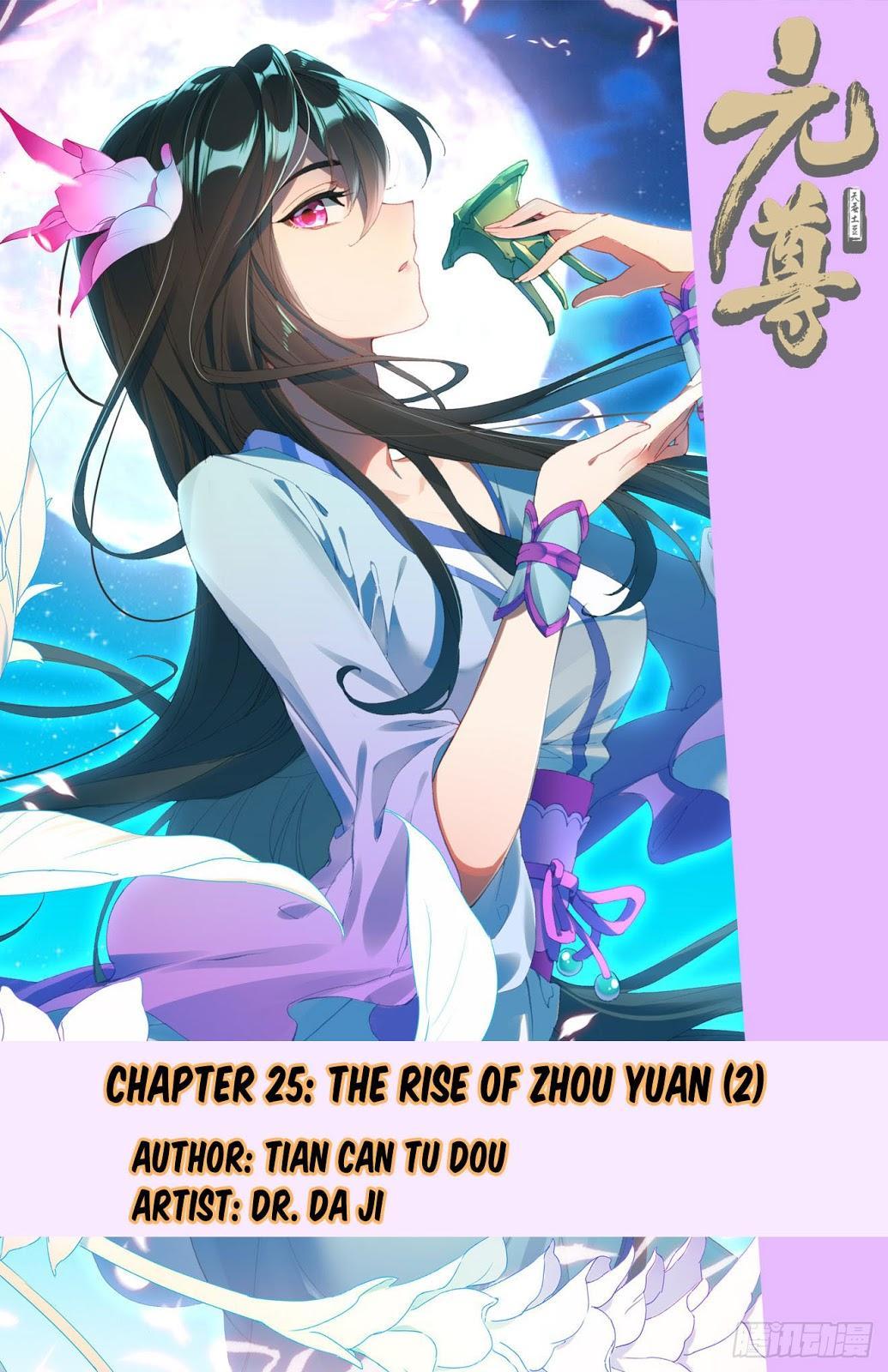 Yuan Zun Chapter 25.5 Gambar 2