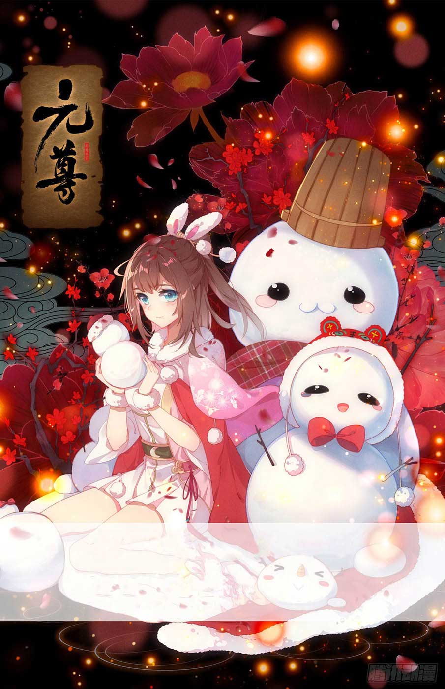 Yuan Zun Chapter 33 Gambar 2