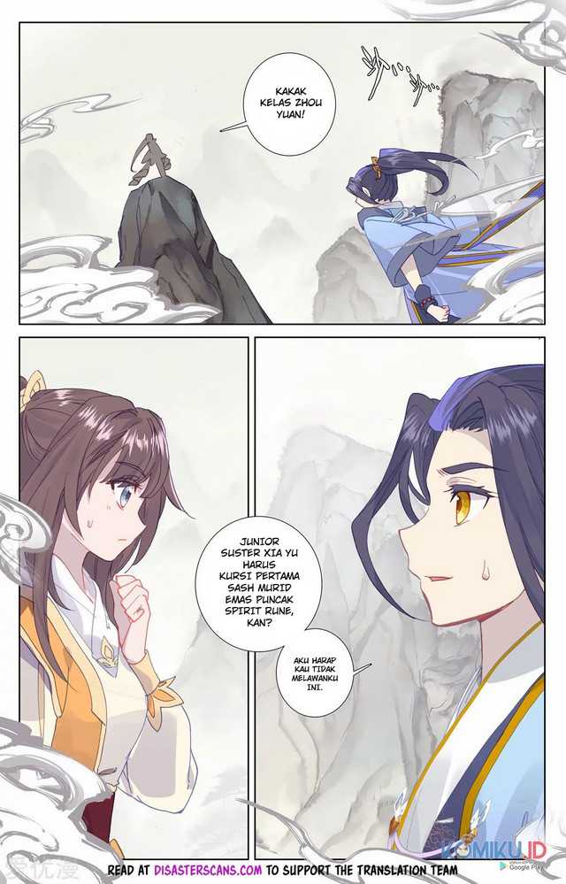 Yuan Zun Chapter 201 Gambar 6