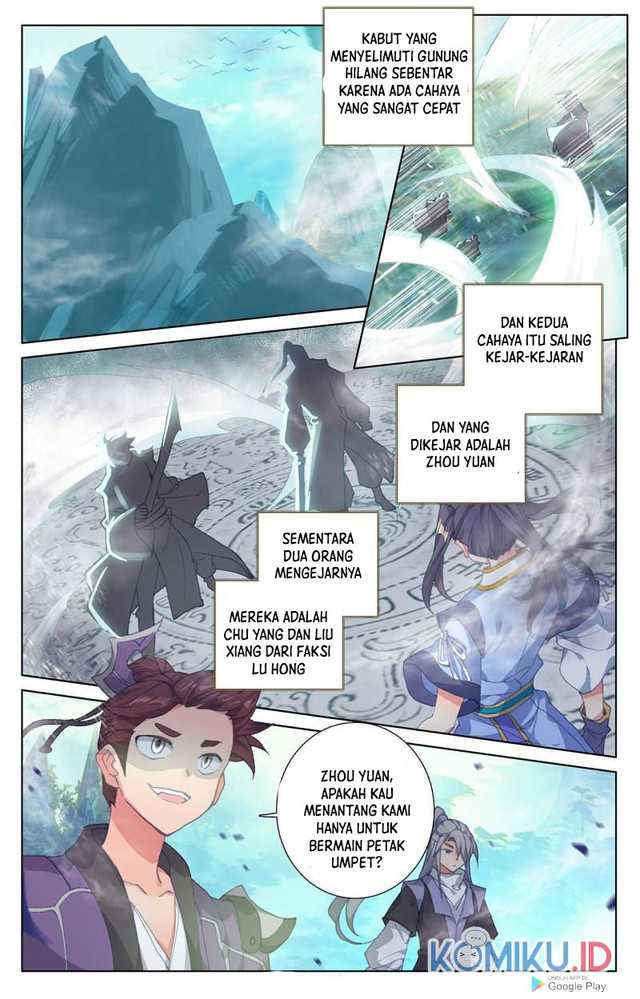 Yuan Zun Chapter 247 Gambar 1