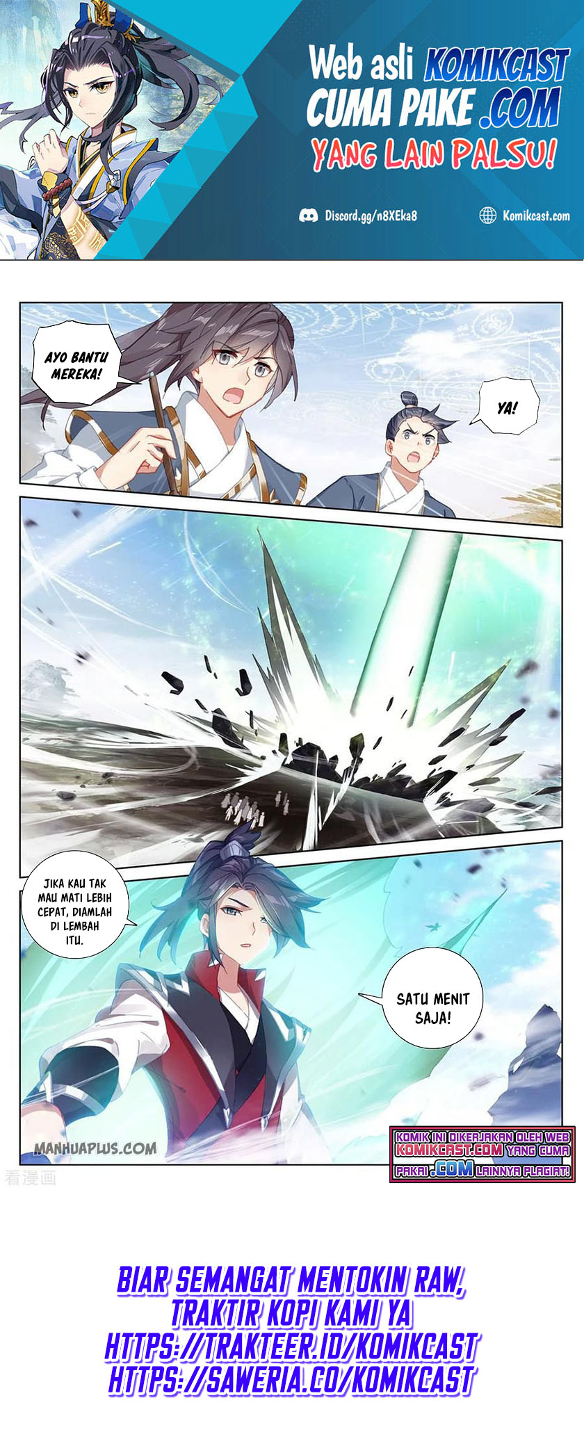 Yuan Zun Chapter 286.5 Gambar 3