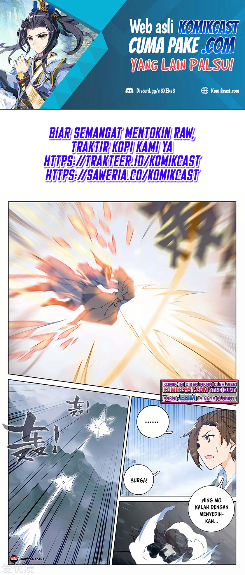 Yuan Zun Chapter 287.5 Gambar 2