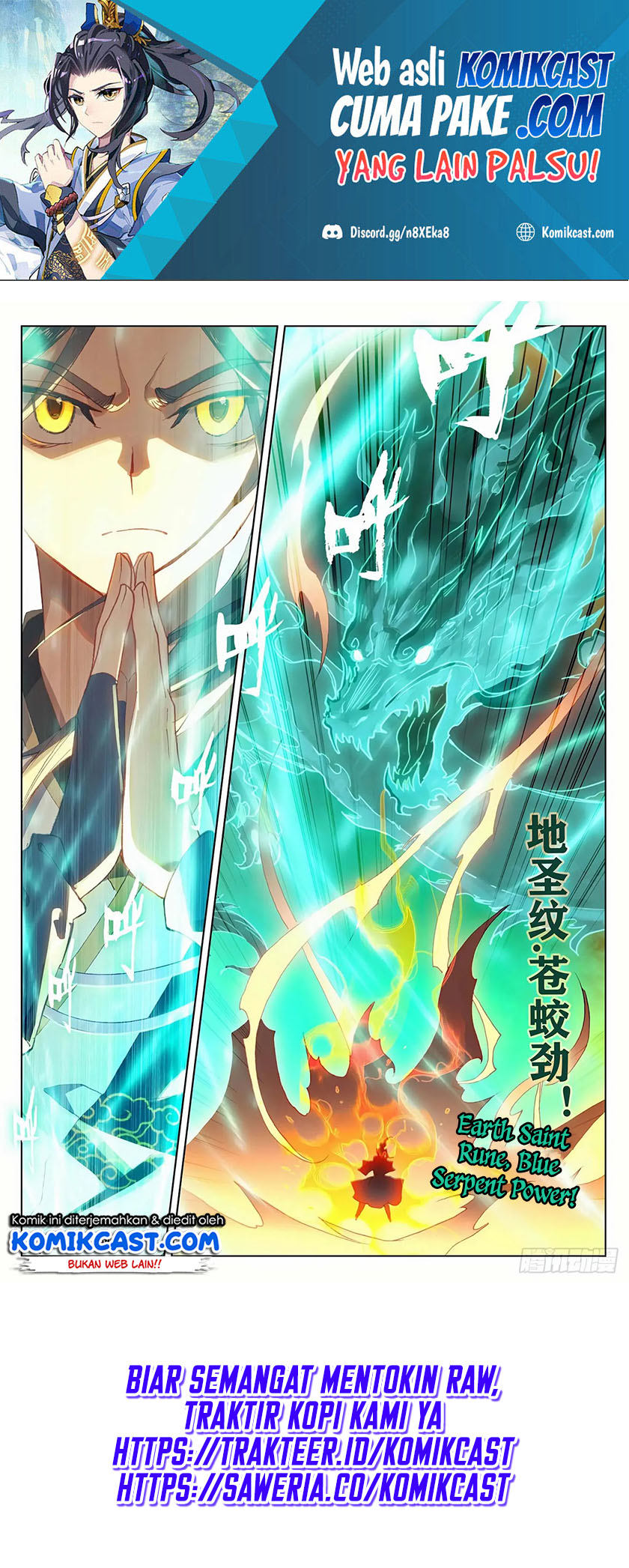 Yuan Zun Chapter 305.5 Gambar 6