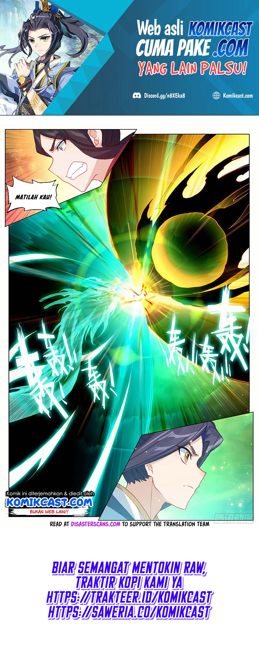 Yuan Zun Chapter 305.5 Gambar 7